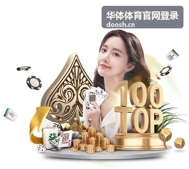 华体体育官网登录私教体验课的动作指导场景